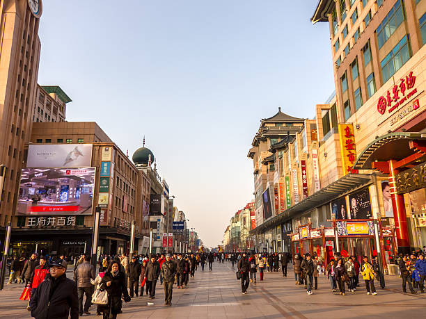 Wangfujing Street