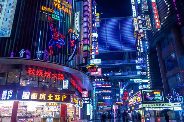 Deyi World Chongqing