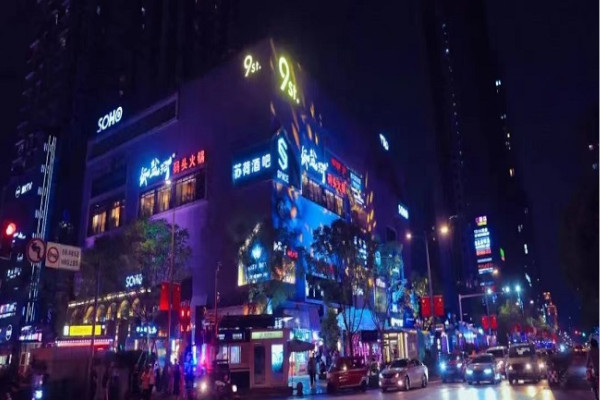 Nine Street Jiujie Chongqing nightlife