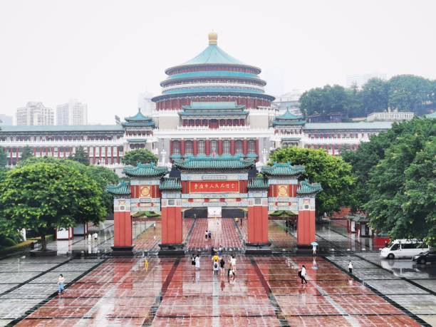 Chongqing People's Great Hall