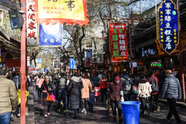 Shuyuanmen Pedestrian Street Xi'an